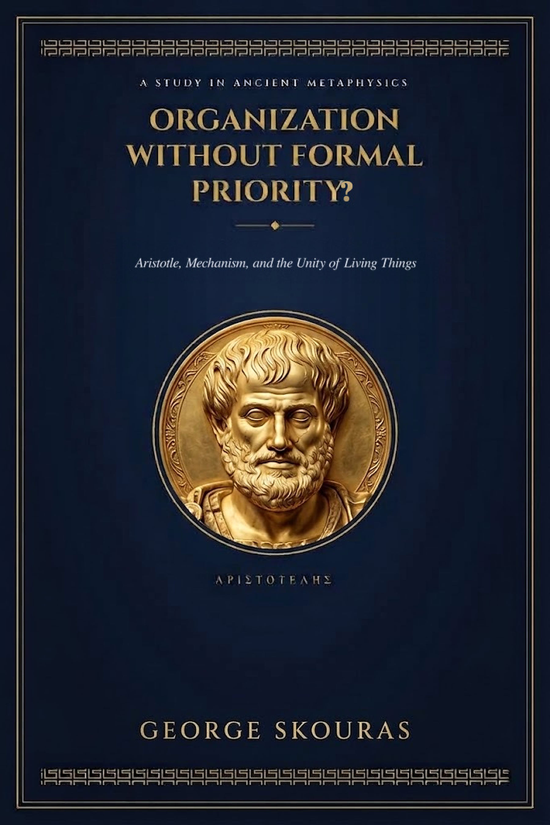 Cover of Organization Without Formal Priority by George Skouras